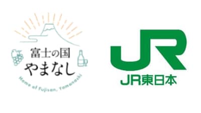 JR上野駅にて「やまなし産直市2023」開催！　JR東日本など