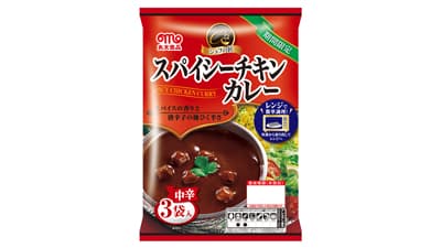 『シェフの匠シリーズ』から「スパイシーチキンカレー」期間・数量限定で発売　丸大食品