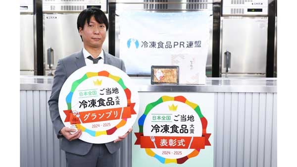 「日本全国！ご当地冷凍食品大賞」第1回グランプリは「贅沢桜えびかき揚げ」