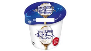 「THE北海道生クリームヨーグルト」新発売　北海道乳業