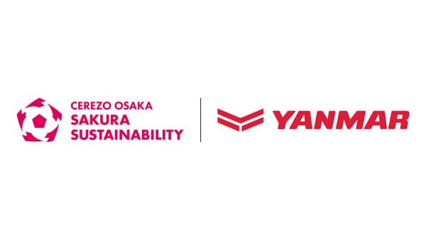セレッソ大阪のサステナビリティパートナーに就任　ヤンマーホールディングス