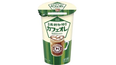 函館の老舗企業がタッグ「函館美鈴珈琲監修 カフェオレ」新発売　北海道乳業