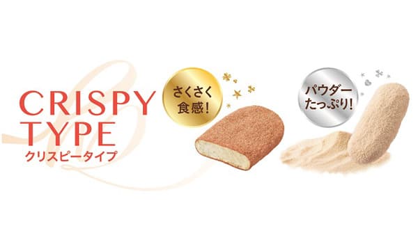 青森県産りんごの果汁パウダーを使用「ハッピーターンズ 林檎＆カマンベール」期間限定発売　亀田製菓
