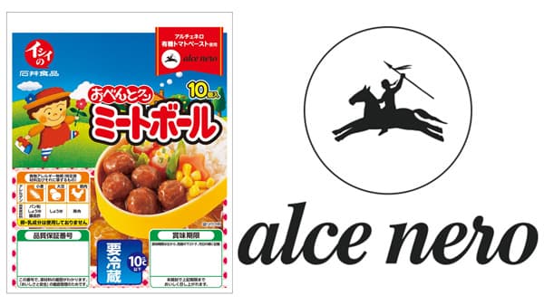 伊アルチェネロの有機トマトペースト「イシイのおべんとクン ミートボール」に本格使用　石井食品