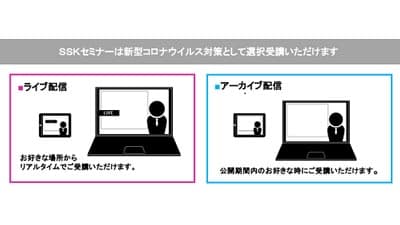 フードテックの最新動向と実現へ不可欠なテクノロジーを紹介　オンラインセミナー開催