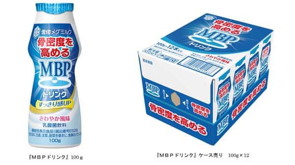 骨密度を高める"MBP"配合　機能性表示食品「MBPドリンク」リニューアル　雪印メグミルク