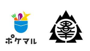 群馬県と県産食材の販売で連携　関係人口創出へ　ポケットマルシェ
