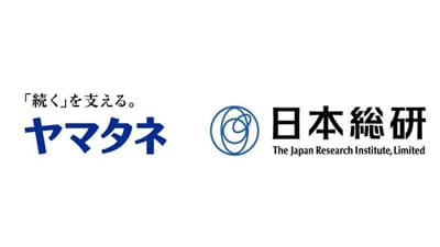 「農産物の環境面・社会面の付加価値可視化」に関する共同研究開始　ヤマタネ×日本総研