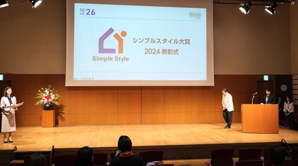 生活クラブの宅配サービス「シンプルスタイル大賞2024」SDGs部門で特別賞