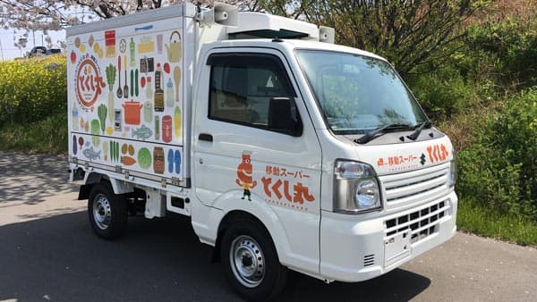 買い物支援の移動スーパー「とくし丸」業界初1000台を突破