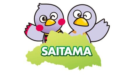 「食の再資源化トライアル拠点」企業への支援をスタート