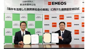「森林を活用した脱炭素社会の実現」へ　新潟県農林公社と連携協定　ENEOS