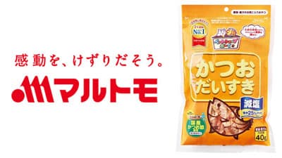 「減塩かつおだいすき」が「日経POSセレクション2024」に選出　マルトモ