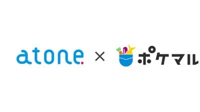 後払い可能な決済プラットフォーム「atone」導入　ポケットマルシェ