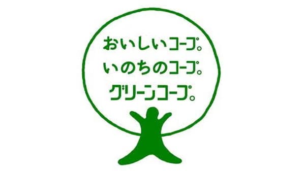 グリーンコープ生協ふくおか久留米南町店　リニューアルで記念イベント開催