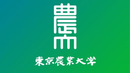 復興から地域創生へ農林業支援プロジェクト「活動報告会」開催　東京農大