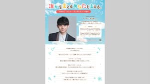 埼玉県と「ケアラー月間」で連携「ケアラーパネル展」開催　パルシステム埼玉