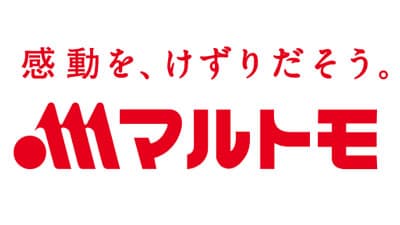 「だしの力100g」が「日経POSセレクション売上No.1」を受賞　マルトモ
