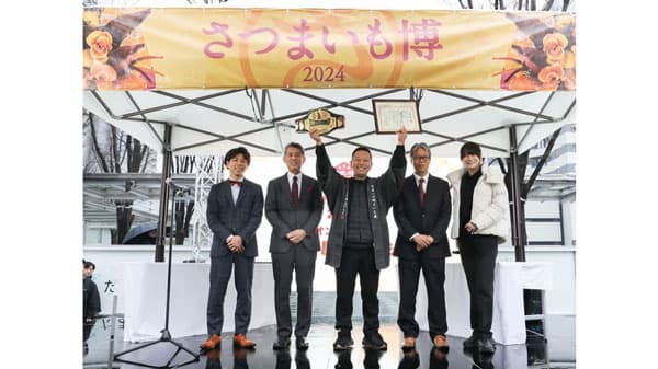 「全国やきいもグランプリ2024」日本一は「神戸芋屋 志のもと＜蜜はるか＞」に決定