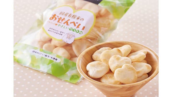 自然派Style　国産有機米おせんべいシリーズ第3弾「やさしいサラダ味」新登場