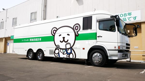 札幌市と集団契約を締結　住民健診を30日から開始　コープさっぽろ