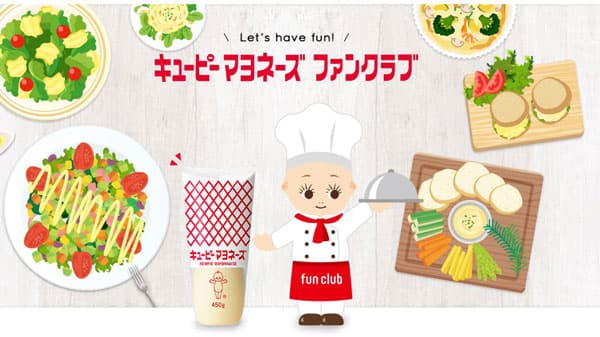一番好きな"マヨおにぎり"決める　投票キャンペーン実施中　キユーピー