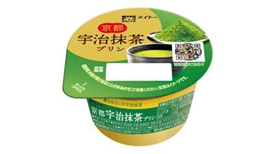 茶匠厳選　旬の抹茶の味わい再現「京都　宇治抹茶プリン」新発売　協同乳業