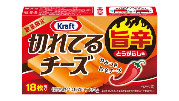 夏の宅飲みに「クラフト 切れてるチーズ　旨辛とうがらし味」20日に数量限定発売
