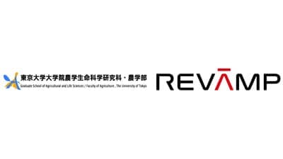 東大農学部で寄付講座「農学におけるイノベーションと社会実装」開講