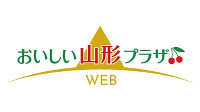 山形県アンテナショップ「おいしい山形プラザ」オンラインストアがオープン