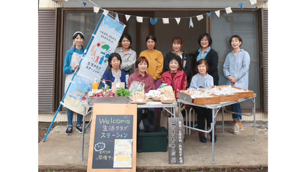 「生活クラブステーション」神奈川県内5か所にオープン　生活クラブ