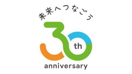コープデリ生活協同組合連合会　設立30周年で記念キャンペーン実施