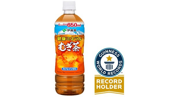 「健康ミネラルむぎ茶」がギネス世界記録に認定！　伊藤園