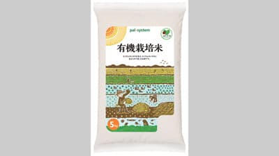 「予約登録米」登録者数が5％増の20万人　穀物高騰で米の価値見直しか　パルシステム