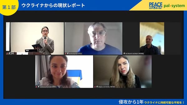 ウクライナ侵攻1年でフォーラム　避難者や支援者が現地から報告も　パルシステム連合会