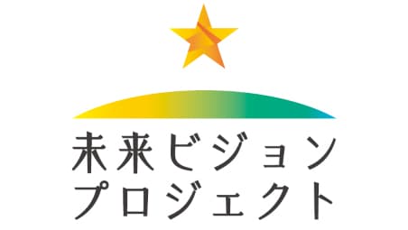 2050年に向けて「未来ビジョンプロジェクト」発足　雪印メグミルクグループ