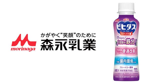 1日分の鉄分が摂れる「ビヒダスヨーグルト便通改善」新発売　森永乳業