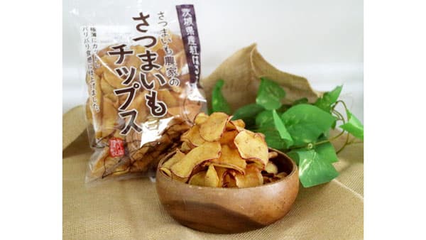 茨城県産「紅はるか」の"さつまいもチップス"新発売　コンフェックス