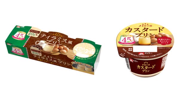 「メイトーのティラミス風プリン」30日から季節限定発売　協同乳業