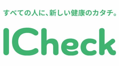 農水省の登録検査機関に認定　民間で輸出植物検疫による検査業務開始　ICheck
