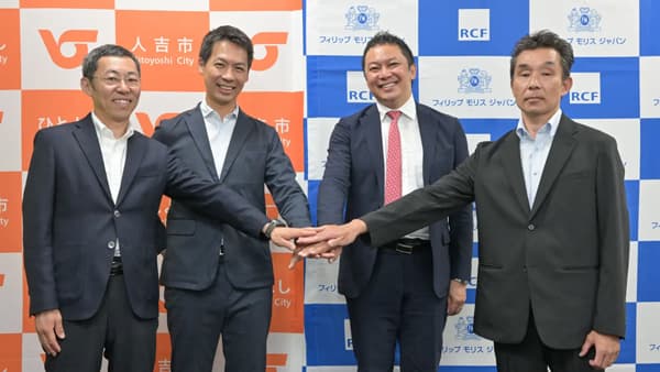 「人吉球磨・農業未来プロジェクト」農家の情報発信などを支援　フィリップ モリス ジャパン