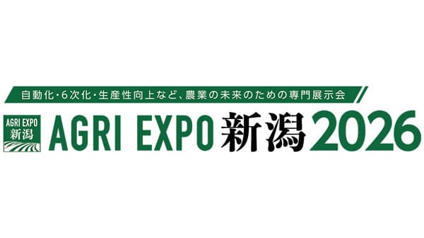 フェイガー「AGRI EXPO新潟2026に出展」カーボンクレジットの取り組みを紹介
