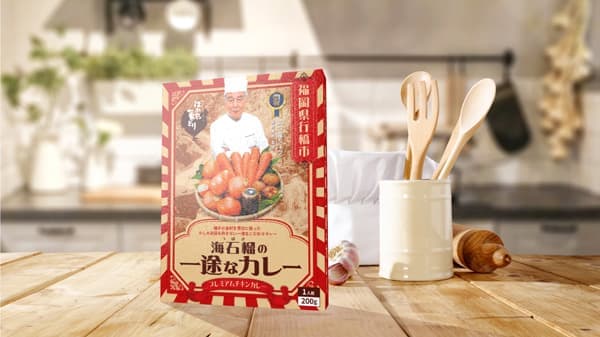 福岡県行橋市の新名物に　農村地域発「海石榴の一途なカレー」発売