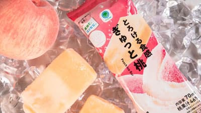 ファミマル産地応援シリーズ　福島県産桃のアイスバー「とろける食感ぎゅっと桃」発売