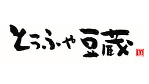 地元農産物など販売　ホームセンター内に「とうふや豆蔵カインズ半田店」オープン