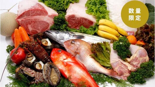 三重県産品応援サイト「三重のお宝マーケット」オープン