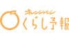食品ロス調査　捨てがちな食品1位は「牛乳・乳製品」　オレンジページくらし予報