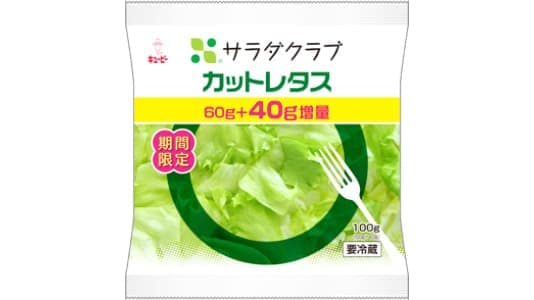 「カットレタス」を増量販売、マスカットキャンペーンも企画ーサラダクラブ