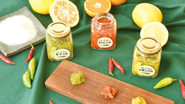 「かんきつ胡椒」３種が新登場　和歌山県産かんきつ商品のカタログ発刊　伊藤農園