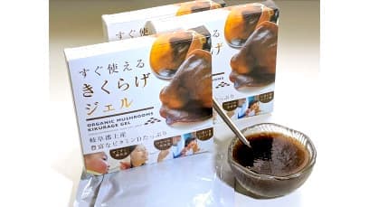 ジェルキクラゲの食品レトルトを開発　ハルカインターナショナルが世界で初めて